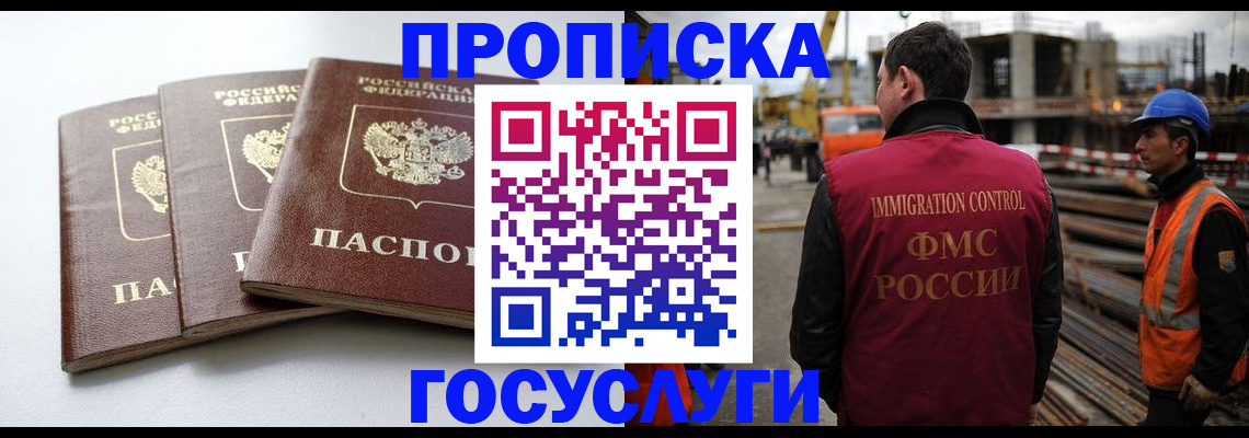 регистрация для дет. сада в Печоре